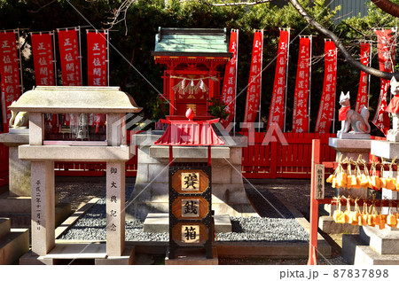 菅生神社 開運稲荷大明神 菅生神社 開運稲荷大明神 87837898