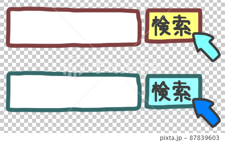 文字入力してネット検索する検索バーのイラスト 87839603