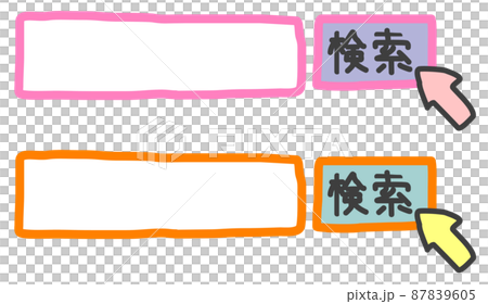 Illustration of the search bar to search the net by entering characters Illustration of the search bar to search the net by entering characters 87839605