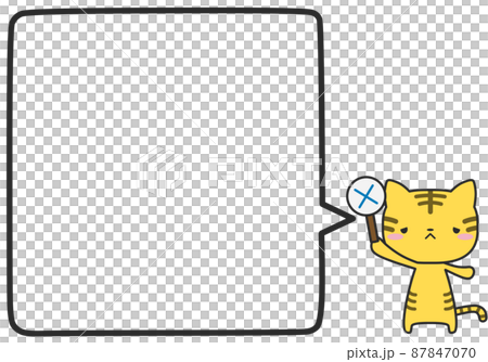 A simple square balloon with a tiger who is raising the cross A simple square balloon with a tiger who is raising the cross 87847070