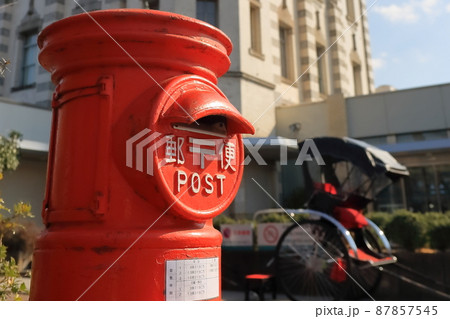 郵便(丸型)ポスト イメージ 郵便(丸型)ポスト イメージ 87857545