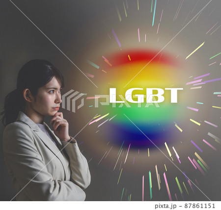 LGBTとは 87861151