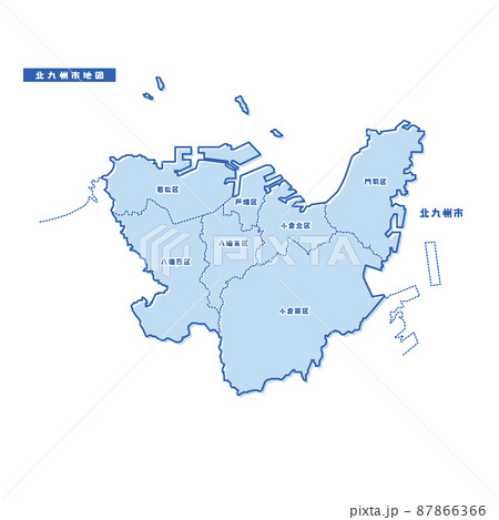 北九州市地図 シンプル淡青 市区町村 北九州市地図 シンプル淡青 市区町村 87866366