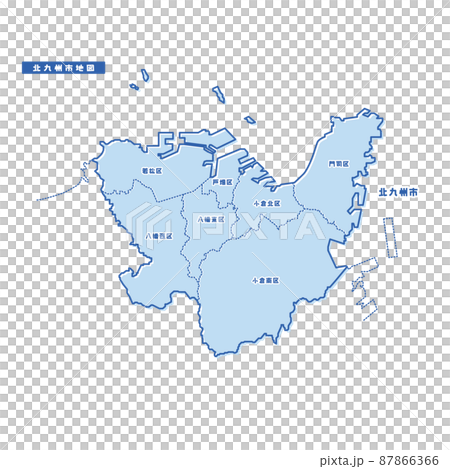 北九州市地図 シンプル淡青 市区町村 北九州市地図 シンプル淡青 市区町村 87866366