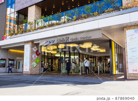 東京　調布駅中央口 87869040