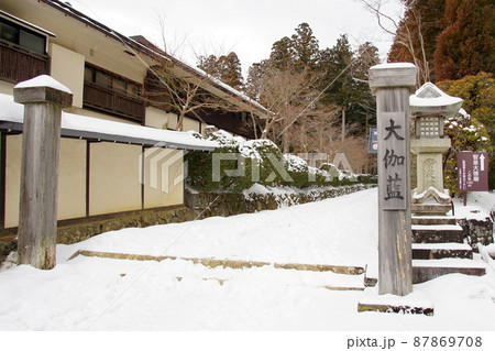 高野山　蛇腹道 87869708