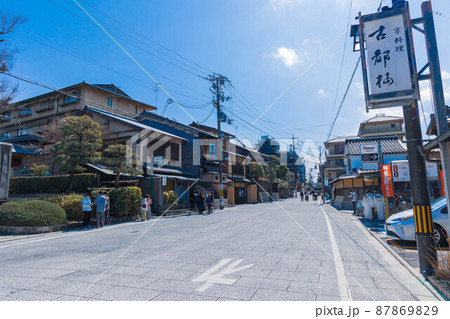 京都の町並み「京都観光」 京都の町並み「京都観光」 87869829