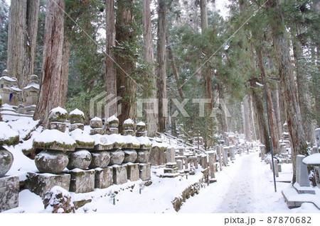 高野山金剛峯寺 奥の院 高野山金剛峯寺 奥の院 87870682