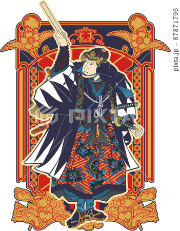 忠臣蔵　大石内蔵助　レトロバージョン 87871796