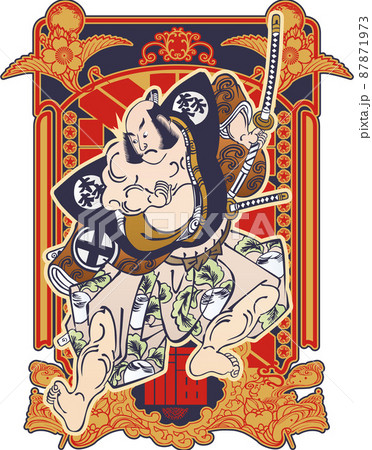 武士 その13 レトロバージョン 武士 その13 レトロバージョン 87871973