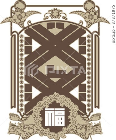 フレーム 87871975