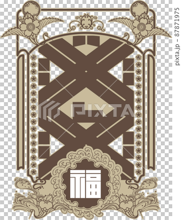 フレーム 87871975