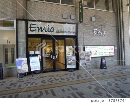 エミオ武蔵境　　（東京都武蔵野市） 87873744