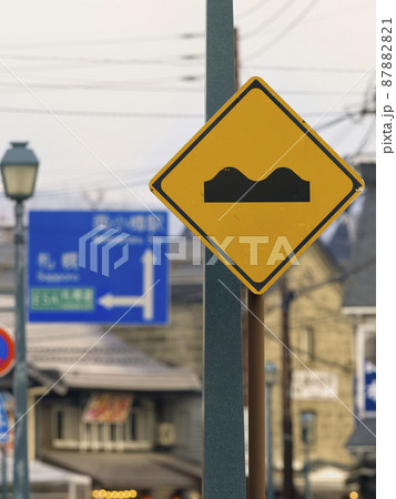 「路面凹凸あり」の道路標識 87882821