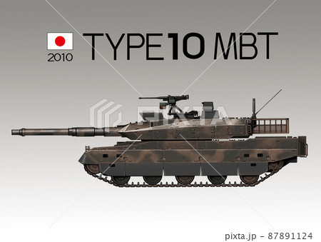 2000年以降の日本の戦車 87891124