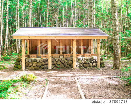 栃木県日光市・日光白根山にある六地蔵 87892713