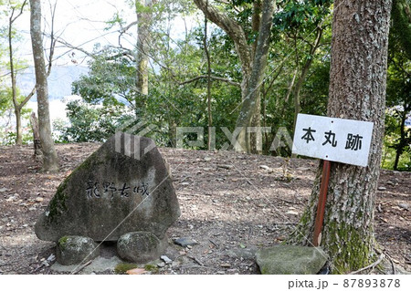 龍野城 龍野城 87893878