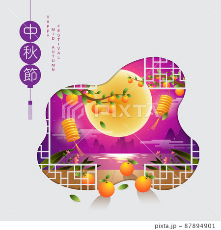 Happy Mid autumn festival. rabbits , Fantasy Background, texture drawing illustrate. Happy Mid autumn festival. rabbits , Fantasy Background, texture drawing illustrate. 87894901