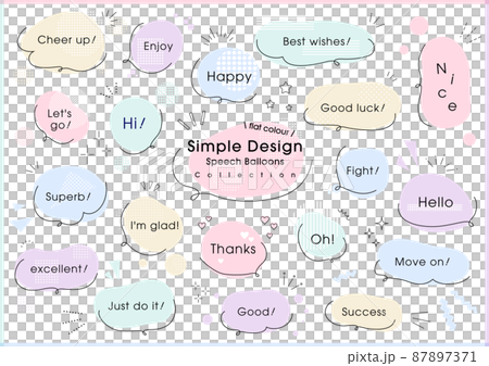 Handwritten handwritten simple speech bubble set (flat color) 87897371