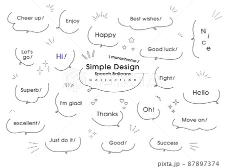 手書き　手描き　シンプルな吹き出しセット（モノクロ） 87897374