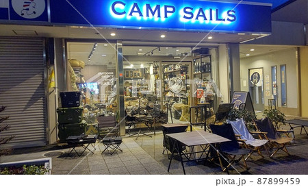 CAMP SAILS 87899459