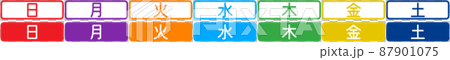 一週間分の曜日セット_横長カラフル 87901075