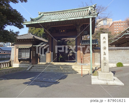 湯島聖堂 ゆしませいどう 仰高門 ぎょうこうもん 湯島聖堂 ゆしませいどう 仰高門 ぎょうこうもん 87901621