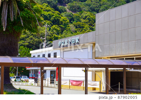 伊豆下田駅 伊豆下田駅 87902005