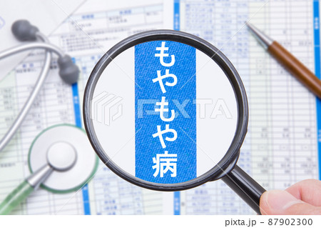 もやもや病 医療イメージ もやもや病 医療イメージ 87902300