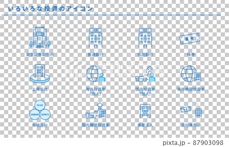 各種投資圖標集、矢量素材 各種投資圖標集、矢量素材 87903098