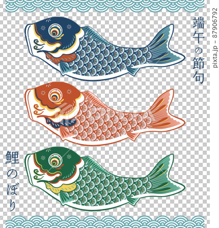 鯉のぼりのベクターイラスト 87906792