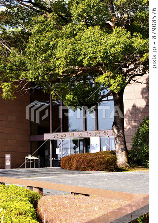 茨城県水戸市の茨城県近代美術館 茨城県水戸市の茨城県近代美術館 87908576