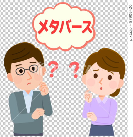 メタバースとは何か考える男性と女性 イラストのイラスト素材