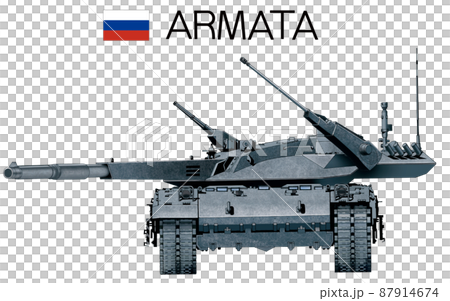 Armata Armata 87914674