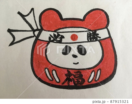 合格祈願にだるまパンダ 合格祈願にだるまパンダ 87915321
