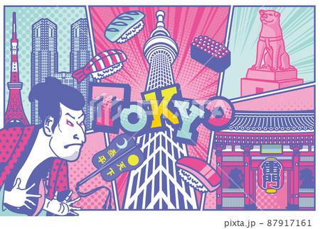 東京の観光名所の背景イラスト 87917161