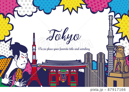 東京の観光名所の背景イラスト 87917166