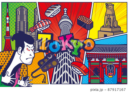 東京の観光名所の背景イラスト 87917167