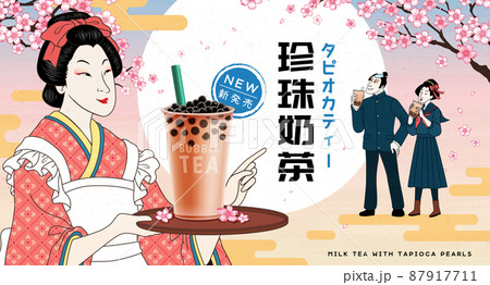 Ukiyo e bubble milk tea ad 87917711
