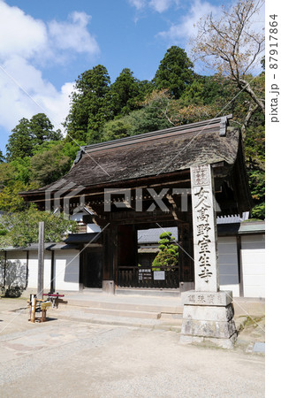 室生寺　本坊の山門　奈良県宇陀市 87917864