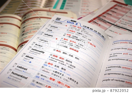 英語問題集 87922052