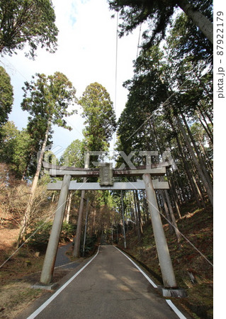猿丸神社 87922179