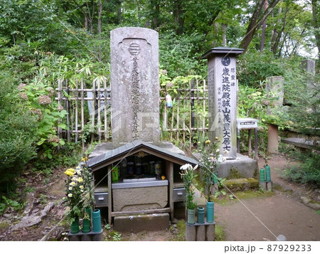 天寧寺・近藤勇の墓 (福島県会津若松市) 天寧寺・近藤勇の墓 (福島県会津若松市) 87929233
