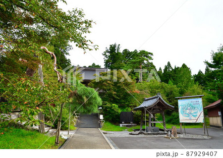 菅谷寺（新潟県） 87929407