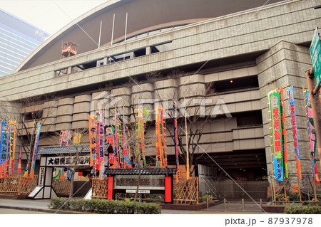 エディオンアリーナ大阪 87937978