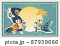 端午の節句のイラスト(文字なし) 87939666
