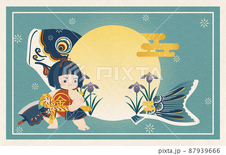 端午の節句のイラスト(文字なし) 87939666