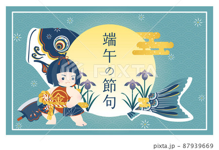 端午の節句のベクターイラスト 87939669