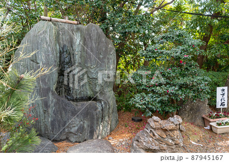 武雄神社 87945167