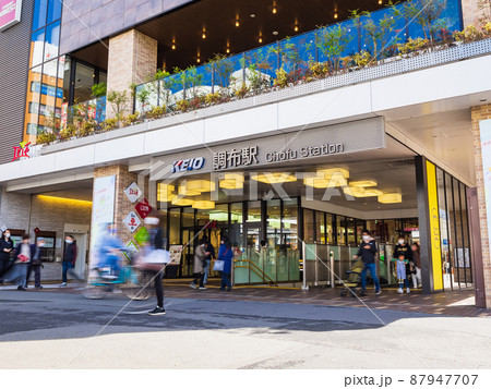 東京　調布駅中央口 87947707